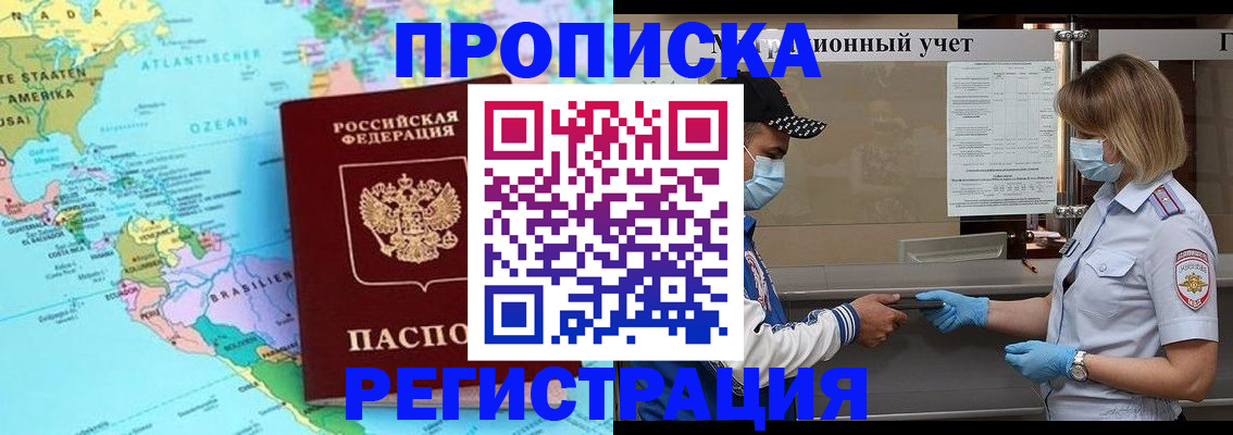 найти адрес прописки в Шагонаре