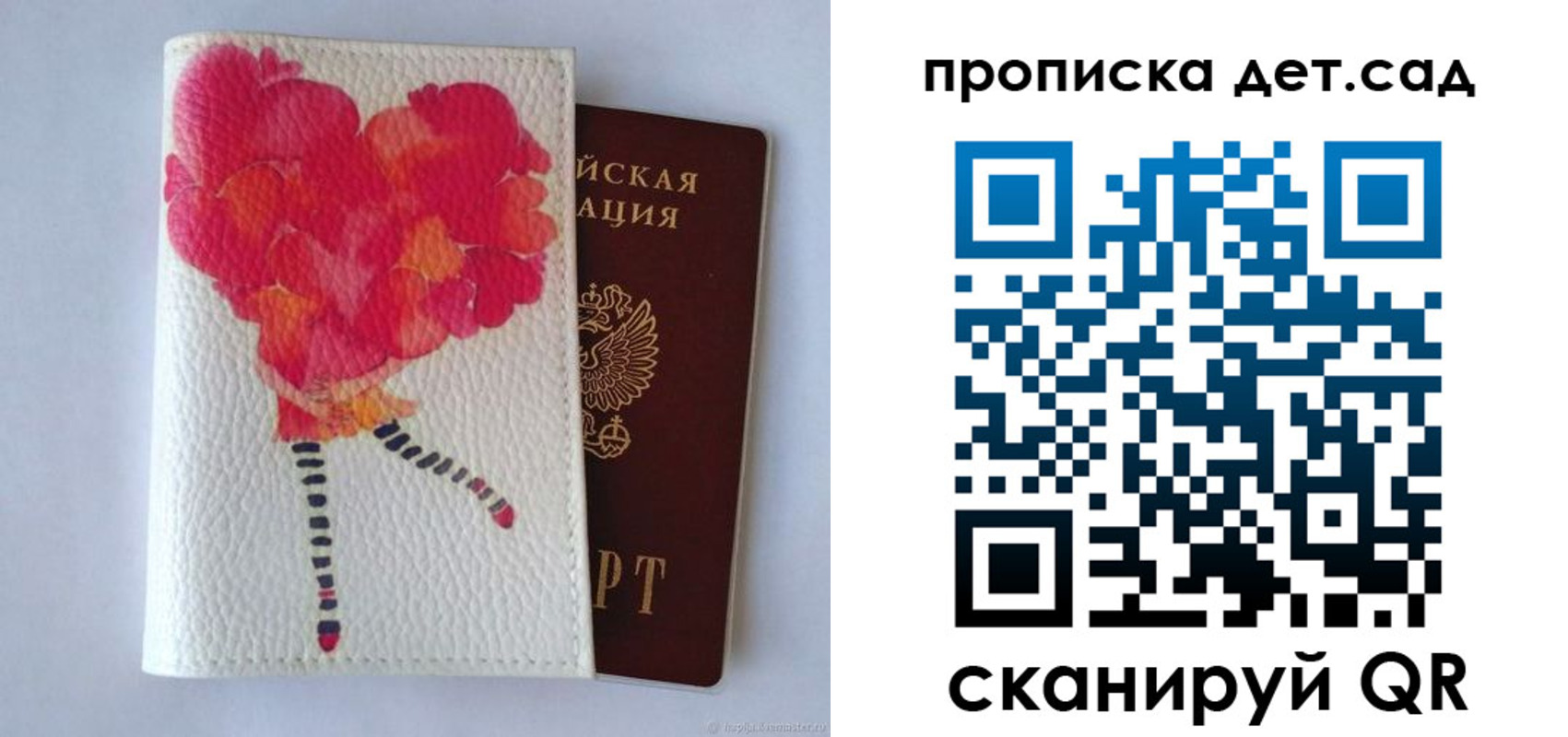 временная регистрация госуслуги в Шагонаре